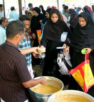 Fiza Charitable Trust