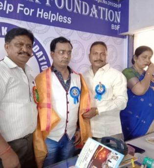 Fiza Charitable Trust